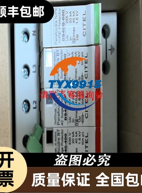拆机驱动器RYS101S3-LPS100W实物拍摄