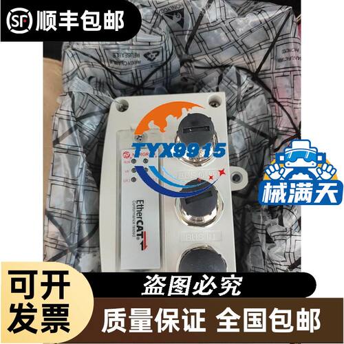 750W制 SGMJV-08AAA6C+SGDV-5R5A11A002000 特