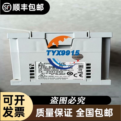 奥托尼克斯 TC4S-14R数显温控器 几乎 成批拆机