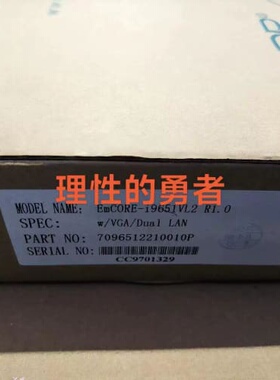 询价磐仪EmcoRE-i9651VL2 R1.0 109651