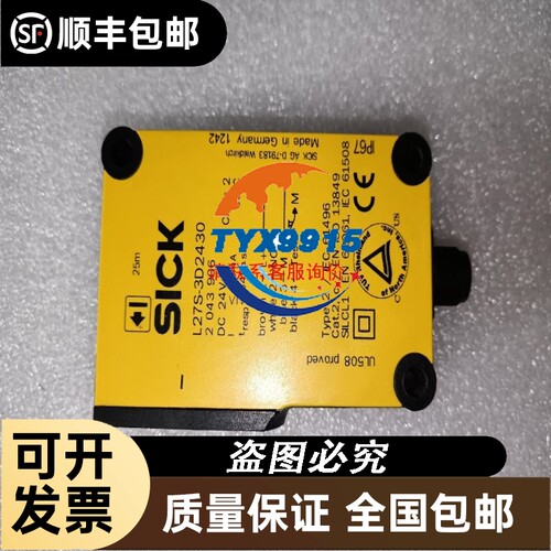 瑞恩主板DASR-1 MD-B5001G 拆机现货