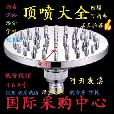 金属淋浴头花洒喷头可拆卸清洗