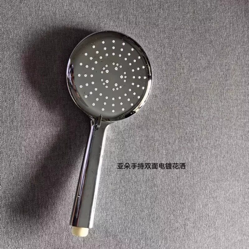 亚朵酒店3同款花洒喷头镜面三调档宾馆浴室淋浴手持莲蓬头家用喷