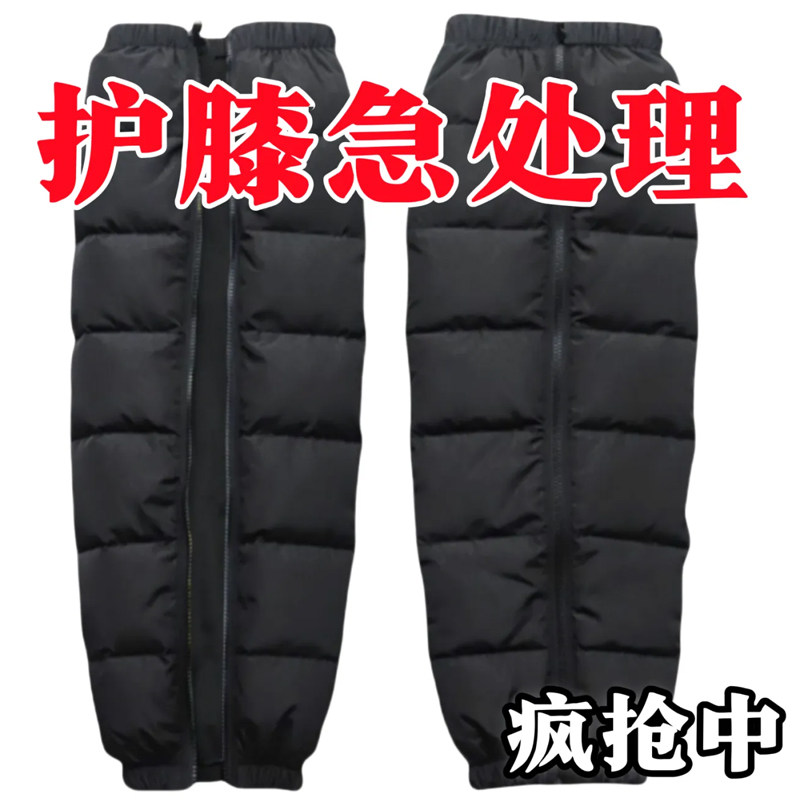 加绒加厚电动车护膝冬季摩托车骑行保暖护腿防风防寒挡风男女护具