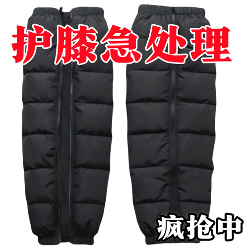 【不暖包退】电动车护膝冬季护腿
