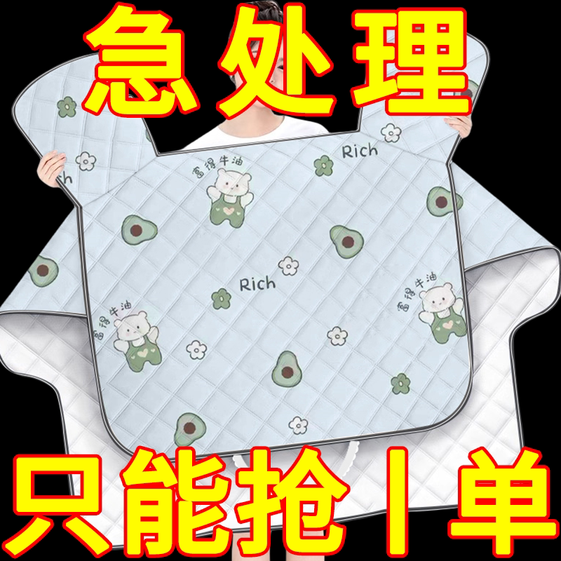 电动车挡风被夏季防晒罩春秋2023新款防雨电瓶摩托车夏天遮阳薄款