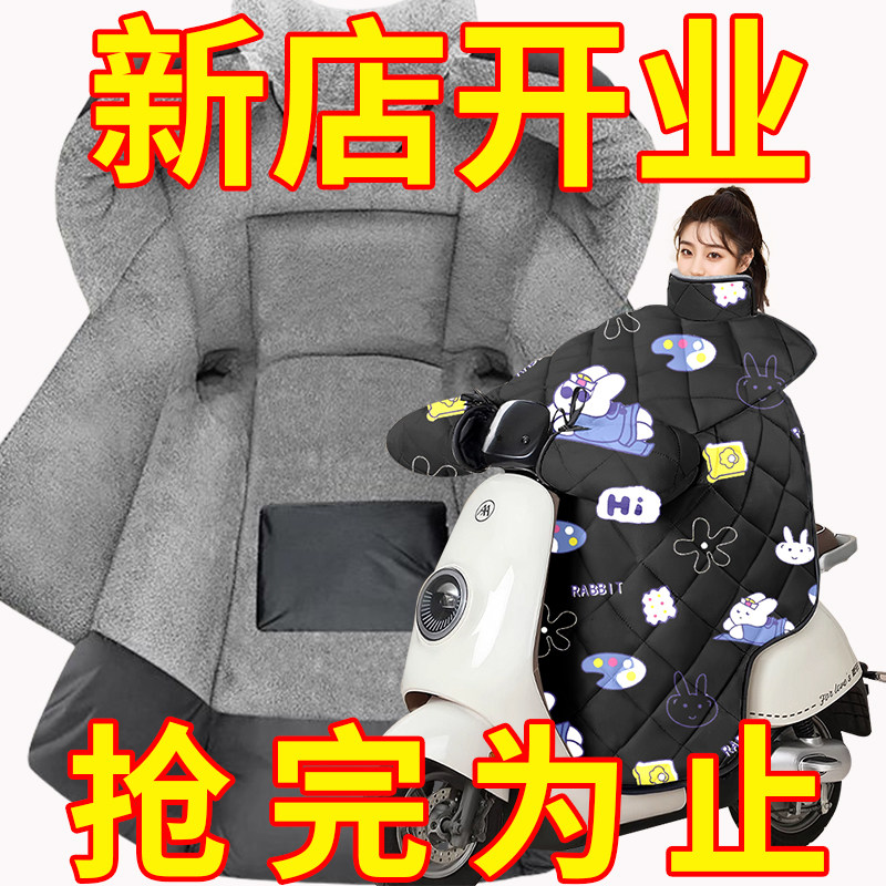 电动车挡风被冬季加厚加大加绒保暖防水防风电瓶车摩托车挡风罩