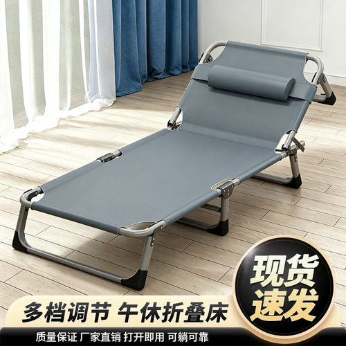折叠床单人床午睡家用简易午休床陪护便携多功能行军床办公室躺椅