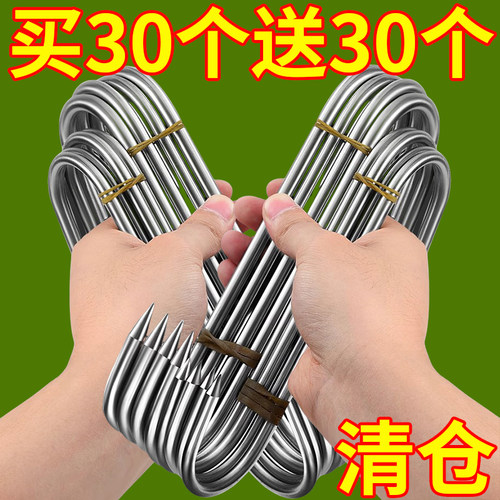 【不锈钢材质】腊肉挂钩S型尖头
