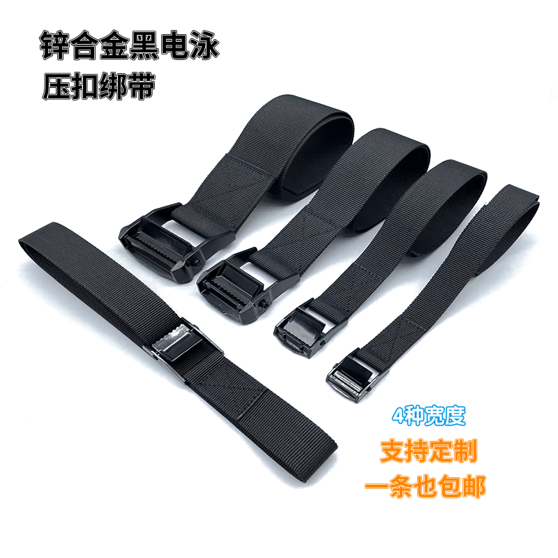 锌合金货车绑带拉紧器固定带