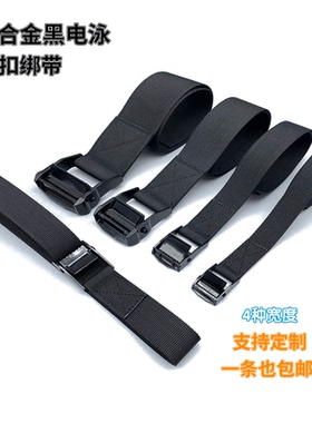 锌合金货物压扣捆绑带拉紧器紧收紧绳子绑带货车紧绳器紧固定带