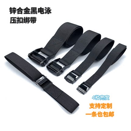 锌合金货物压扣捆绑带拉紧器紧收紧绳子绑带货车紧绳器紧固定带