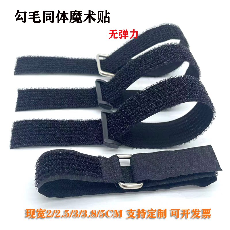 勾毛同体尼龙魔术贴扎带反扣带扣方扣捆绑带固定理线束线带自粘式