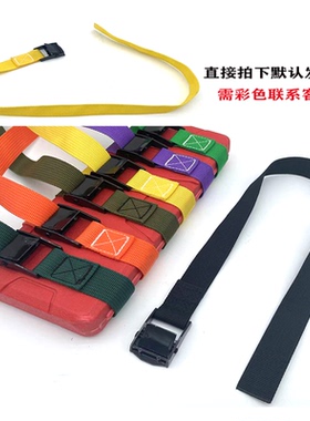 1寸黑色电泳压扣绑带收紧绳黑色捆绑带紧固绳打包带摩托车固定带