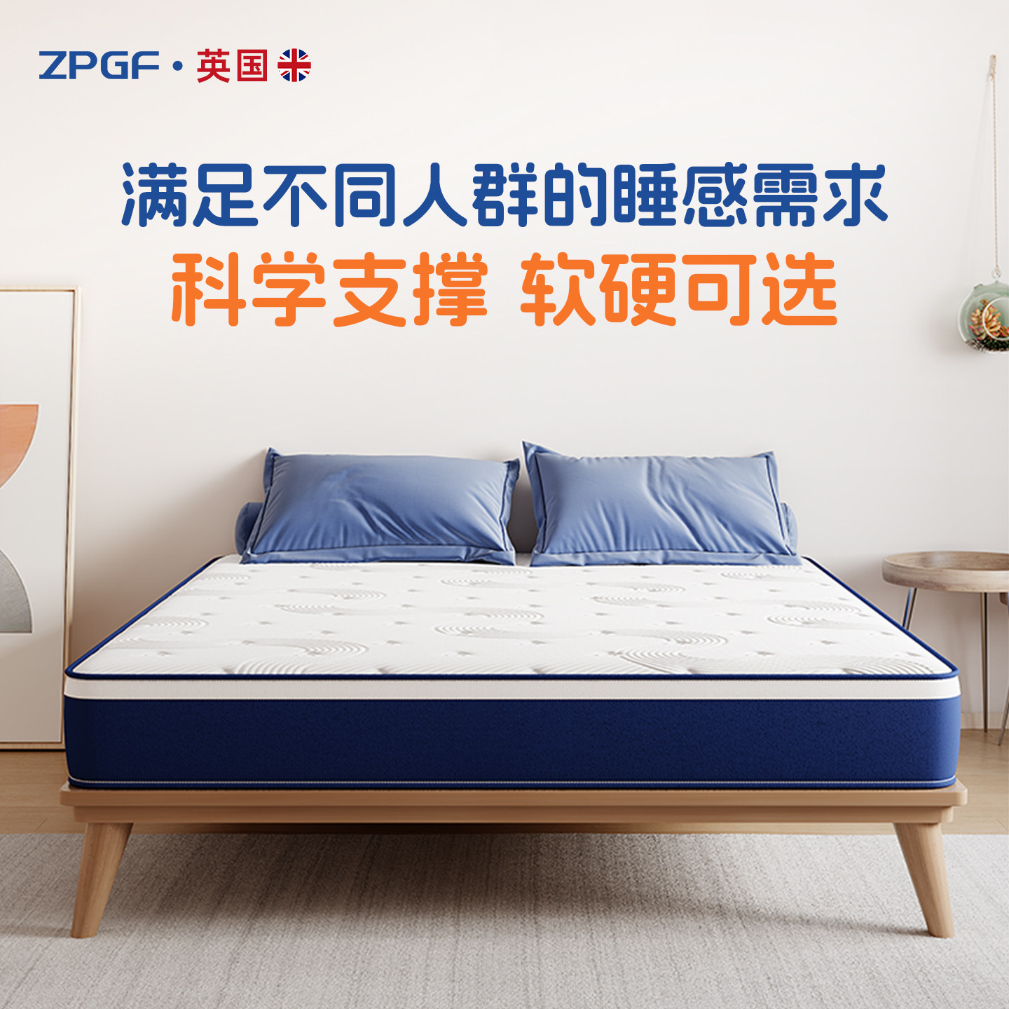 蓝色记忆棉盒子乳胶床垫席梦思压缩家用独立弹簧软垫名牌20cm厚