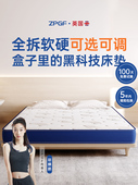 英国ZPGF盒子乳胶床垫席梦思压缩卷包全拆家用硬弹簧20CM加厚软垫