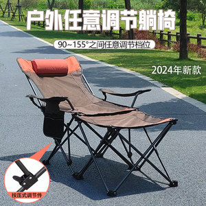 营乐靠背任意调节躺椅桌椅一体躺椅办公午睡躺椅沙滩休闲露营椅子