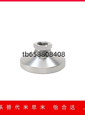 怡合达脚杯底座WAJ01/02-D20/25/32/40/50/60/75/90/100/128/150