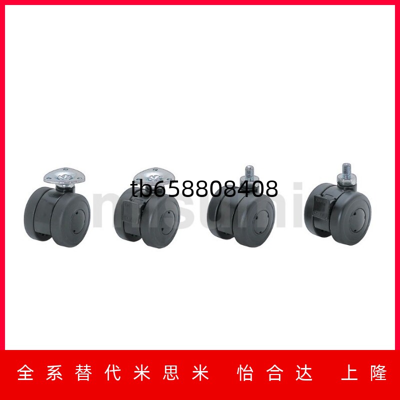 CHAM CHAN CHANS CHAS花样脚轮CHAM50-N CHANS50-8-N