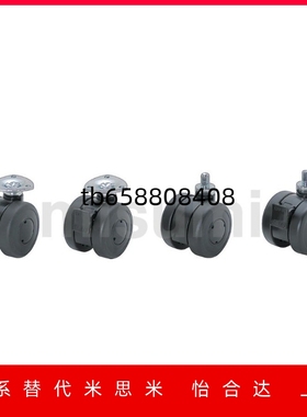 CHAM CHAN CHANS CHAS花样脚轮CHAM50-N CHANS50-8-N