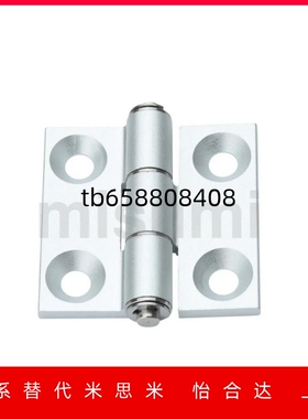 铝合金型材铰链合页C-HHDL5/6/8/8-45 C-HHBDL C-HHDLS8/845-5/6