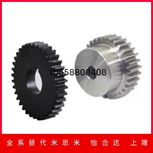 怡合达标准直齿轮VNJ01 1.5