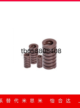 YSWB-D6D8D10D12D14D16D18D20D22D25D27D30D35D40矩形弹簧