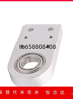 输送机滑轮安装座KVB01 02 03-3060 2040 3050 4080