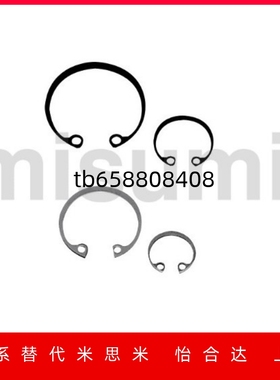 C型扣环RTWN26 28 30 32 35 37 40 42 45 47 52 55 60 62 68 72 8