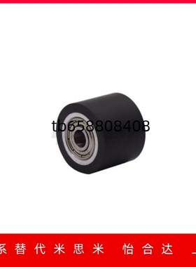 E-QAC84-25-L20 85-35-L50 86-30-L40 87-35-L30 滚轮黑色聚氨酯