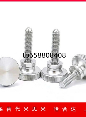 不锈钢压纹旋钮手拧螺栓NKB3 4 M5 M6 M8 M10外螺纹台阶型固定螺