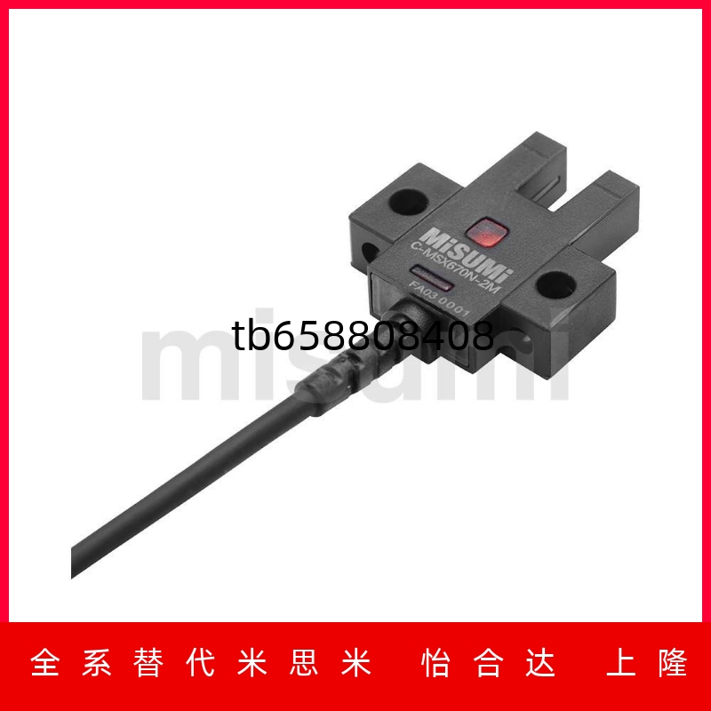 开关CMSX670N671N672N674NP2M