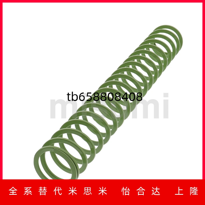00淡绿色模具弹簧矩形螺旋弹簧