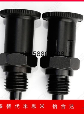 旋钮柱塞定位销子 KPDL分度销细牙螺纹加长复位型 ZAR01/11/02/12