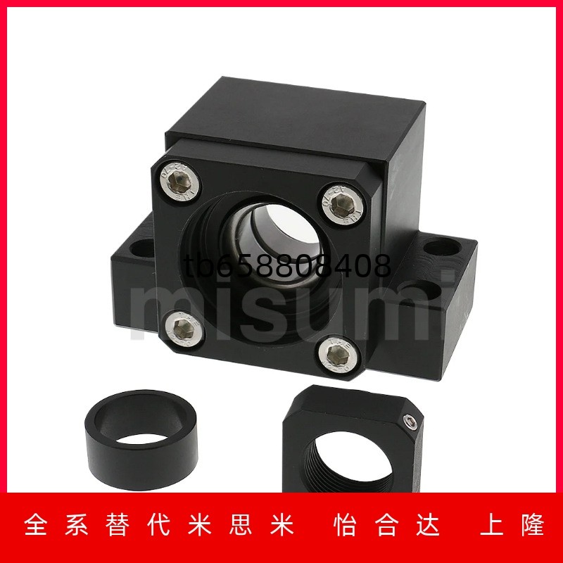 杠支座组件丝杆支撑座BSWNBSWR