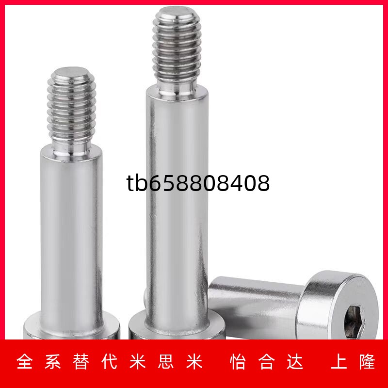 D10L15202528530带肩铰链销现货