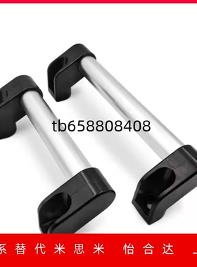 管形拉手圆管斜拉型XAH11-L150/L200/L250/L300/L400/L500/L600