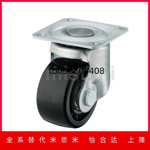 0A6565A7575A替代米斯米脚轮CJH