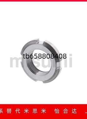 精密U型螺帽锁紧防松动螺母 细牙FUNT FUNTC FUNTS8 10 12 15 17