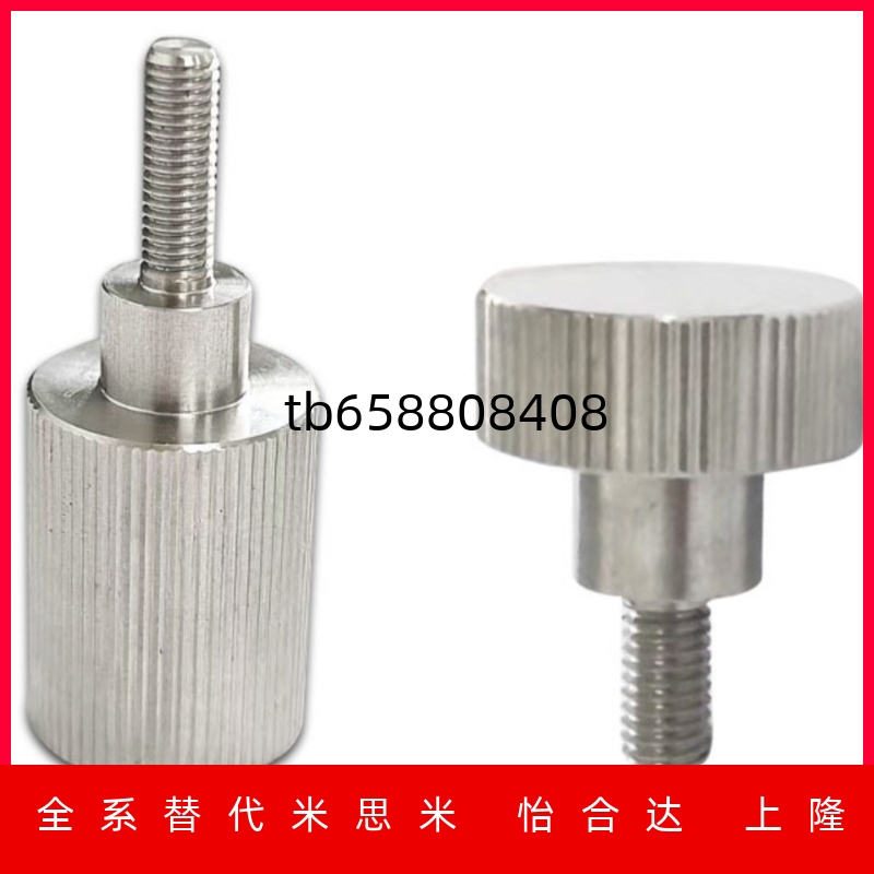 208101226不锈钢外螺纹压纹把手
