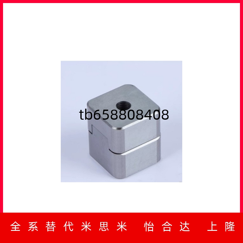 定位E13062532402016高精密型