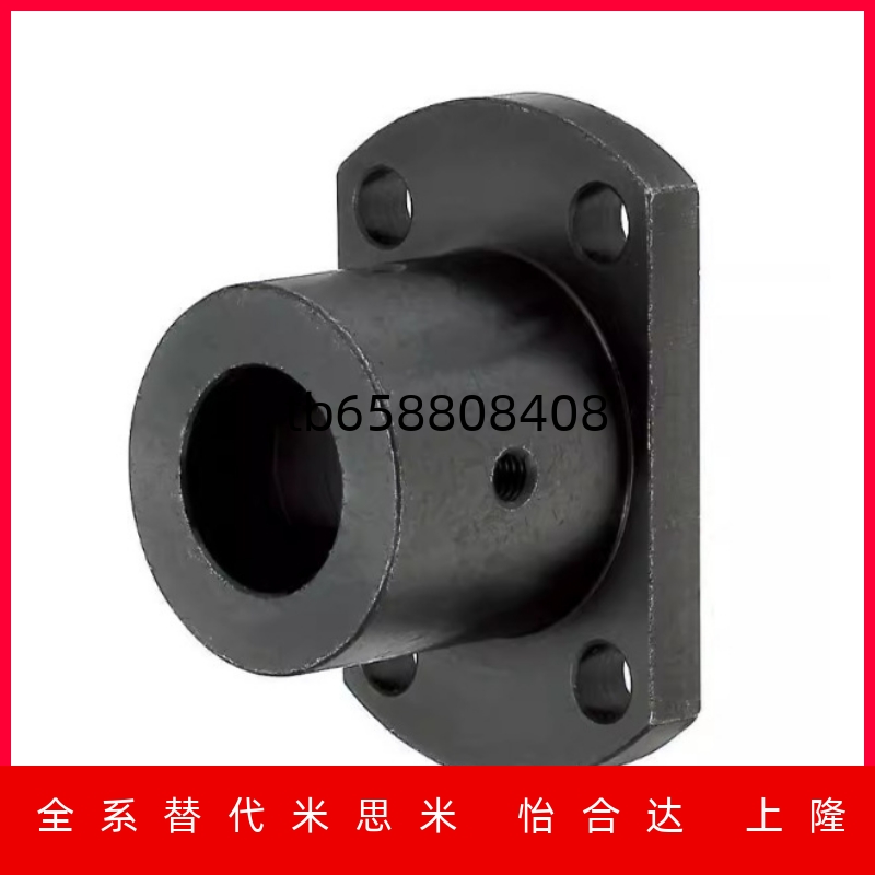 D12D16D20D25D30导向轴支座