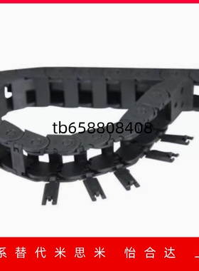 替代怡合达拖链VBK21-F20/30/40/50/60-R38VEK21/VBK21-F30-R接头