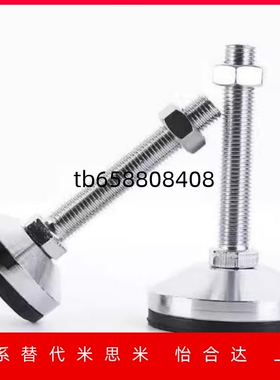 WAD86-D60-M10/M12/M16-L75/L100/L125/L150/L200重载型防滑脚杯