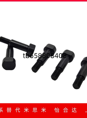 MIE11-D8 D10 D12-L20 L22 L24 L25 L30 L35 L40 L50带肩铰链销