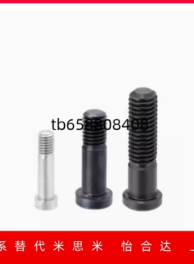 轴承止动销BKT21/22/26-D4/5/6/8/10/12-H7891112-F- L