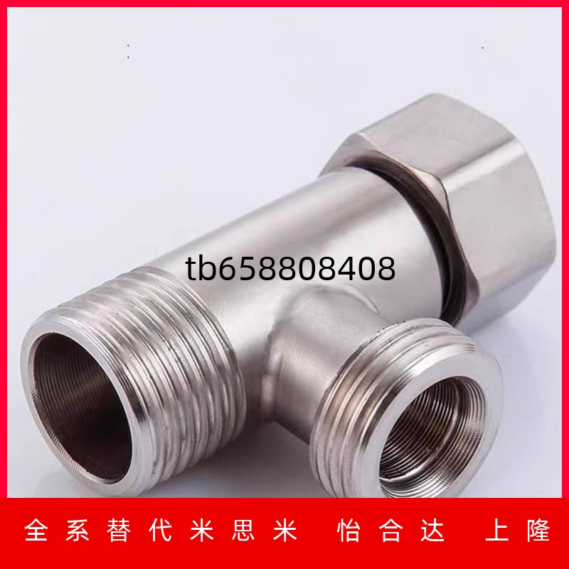 T型接头JXYS41D4D6D8D10D12123