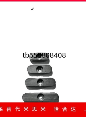 导向型平键不锈钢双平头中心沉头孔B型BLC38 8 10 12 14 15 16