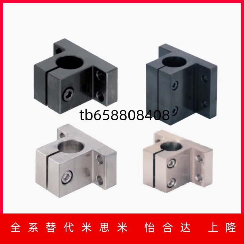 A30CLNS35调节固定座导向轴支座