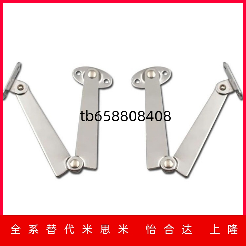 撑杆柜门支撑杆STYTMLR106134